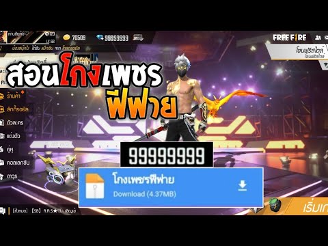 ฟีฟาย 9999999