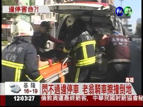 違停惹禍? 老翁擦撞倒地遭輾斃