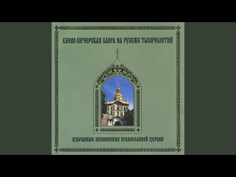 Now lettest Thou depart- (anonymous)