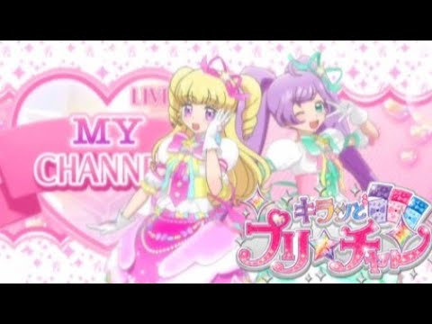 Kiratto Pri✩Chan -Brand New Happiness Laala Manaka and Yui Gekikawa