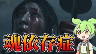 【鬼武者】巌流が依存症になってて草なのだpart8