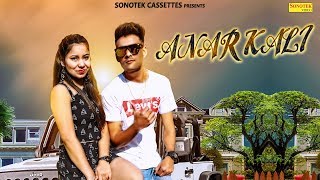 Anarkali by Samar King