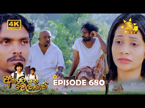 Hiru TV