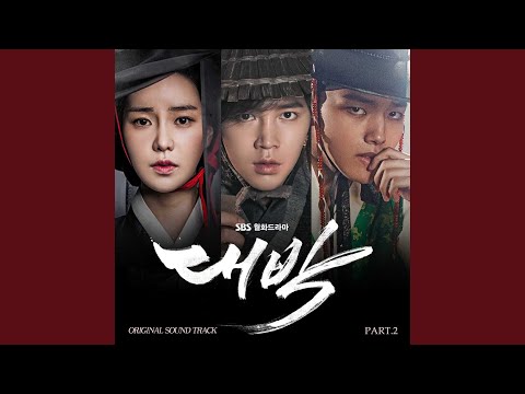 Miss you (그리워)