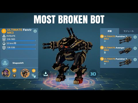 [WR] 14M Damage Gameplay (No Titan) | UE FENRIR w/ UE Avenger & Punisher T | War Robots