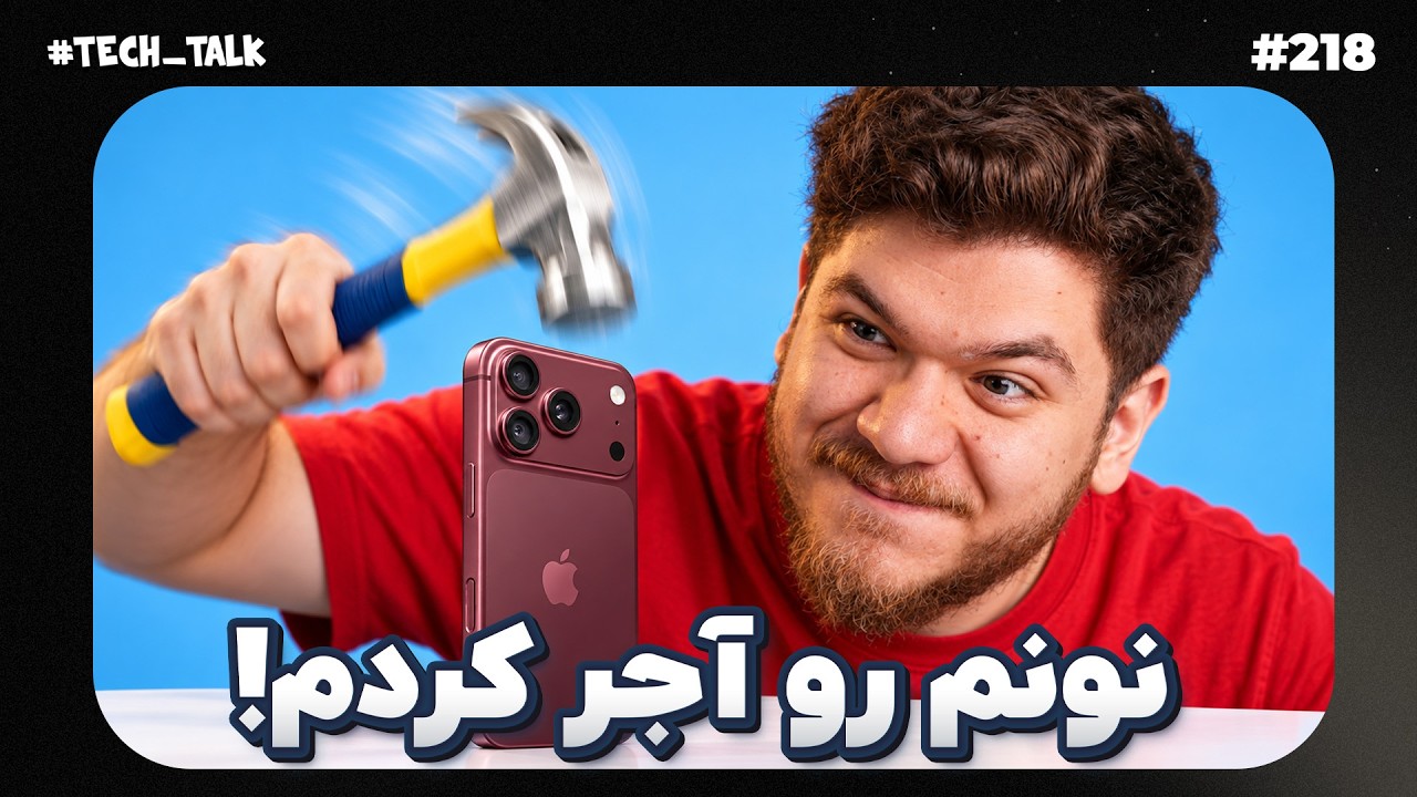 استارلینک می‌تواند قانونی در ایران فعالیت کند! | تک‌تاک
