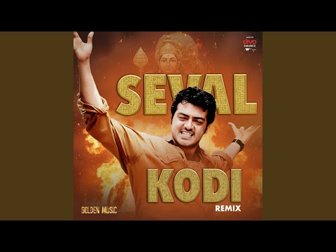 Seval Kodi - Remix