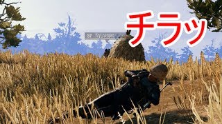 #26【PUBG】たった1発だけでドン勝する【PLAYERUNKNOWN'S BATTLEGROUNDS】