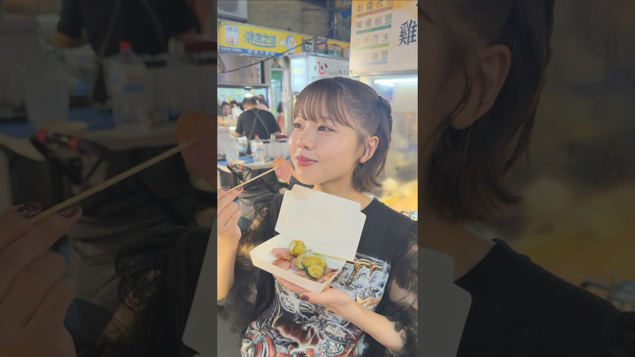台北夜市にて人生初グァバ😳#asmi #君がくれたもの #台北
