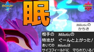 プレミしまくっても勝てるんです、そう、イベルタルならね【ポケモン剣盾/ポケットモンスターソード・シールド】