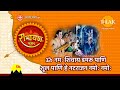 ॐ नमः शिवाय डमरू पाणि शूल पाणि हे नटरा�