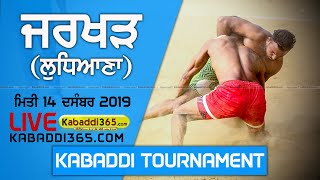 Jarkhar (Ludhiana) Kabaddi Tournament 14 Dec 2019
