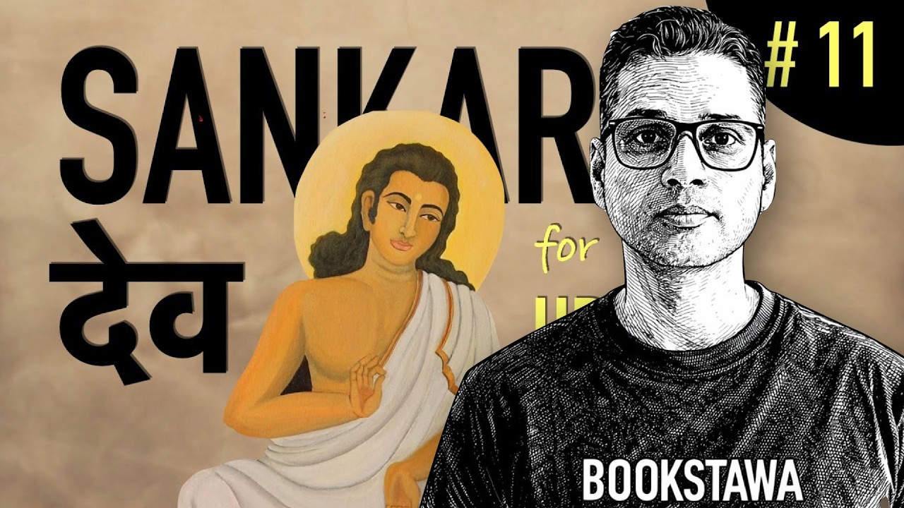 Bhakti Movement lecture video 1
