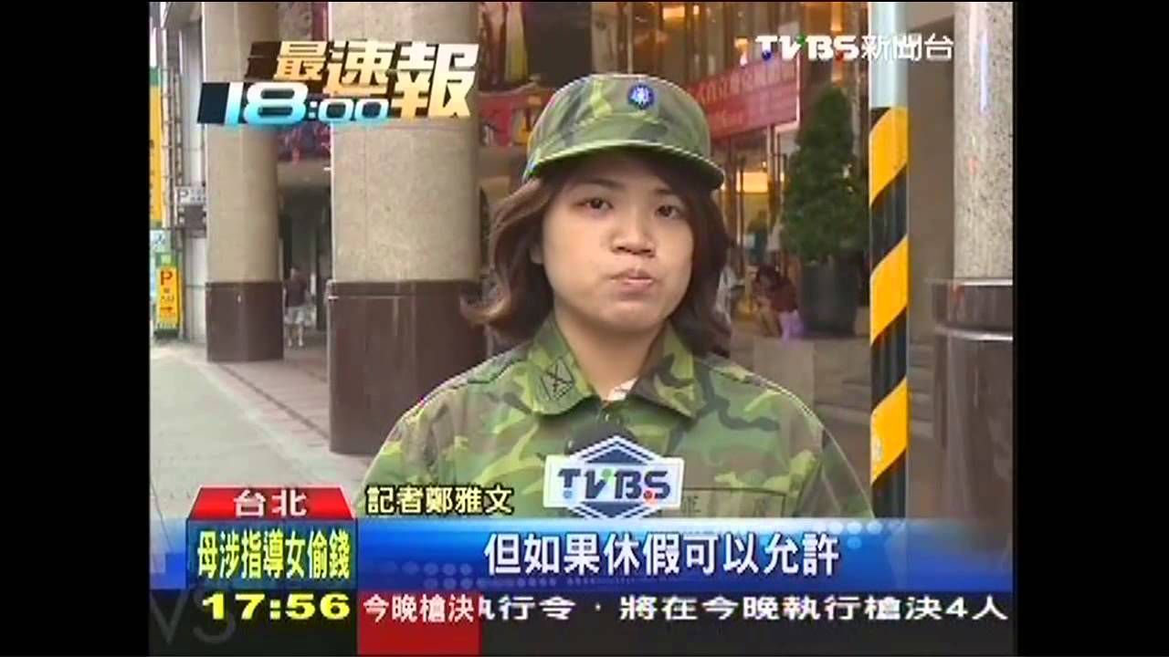 穿軍服買速食 阿兵哥不能做的事?