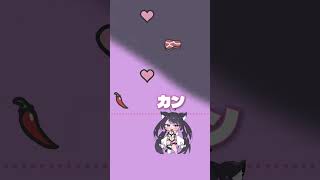 これチリコンカンや！#チリコンカン#vtuber #新人vtuberと繋がりたい #新人vtuber