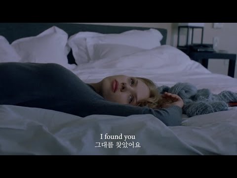 채옐 (Yel) - 'Found you' lyric video