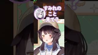 無言の制圧【戌亥とこ/花芽すみれ/空澄セナ/ボドカ/社築/にじさんじ/ぶいすぽっ！/REPO】