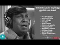 வைகைப்புயல்  வடிவேலு பாடிய பாடல்கள்|| @Music360_Official #vadivelu #tamil #ilayaraja #deva #arrahman