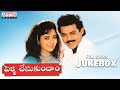 Pelli Chesukundham Full Songs Jukebox Venkatesh Soundarya Mutyala Subbayya Koti