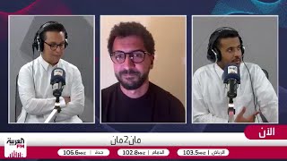 عبدالعظيم: توتنهام لن يهبط والتعاقد مع دي زيربي بداية مشروع ضخم للنادي