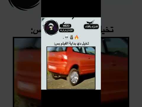 يخوفف💀🤡…؟!