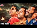 2025 की धमाकेदार साउथ हिंदी मूवी Dost Tussi Great Ho N