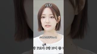 【S強めなiStjジユ】SジユとNキヤの違い #kiiikiii #kpop