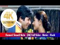 Hamari Shaadi Mein (( Jhankar )) 4k video Vivah | Shahid Kapoor, Amrita Rao | Wedding Dance Songs