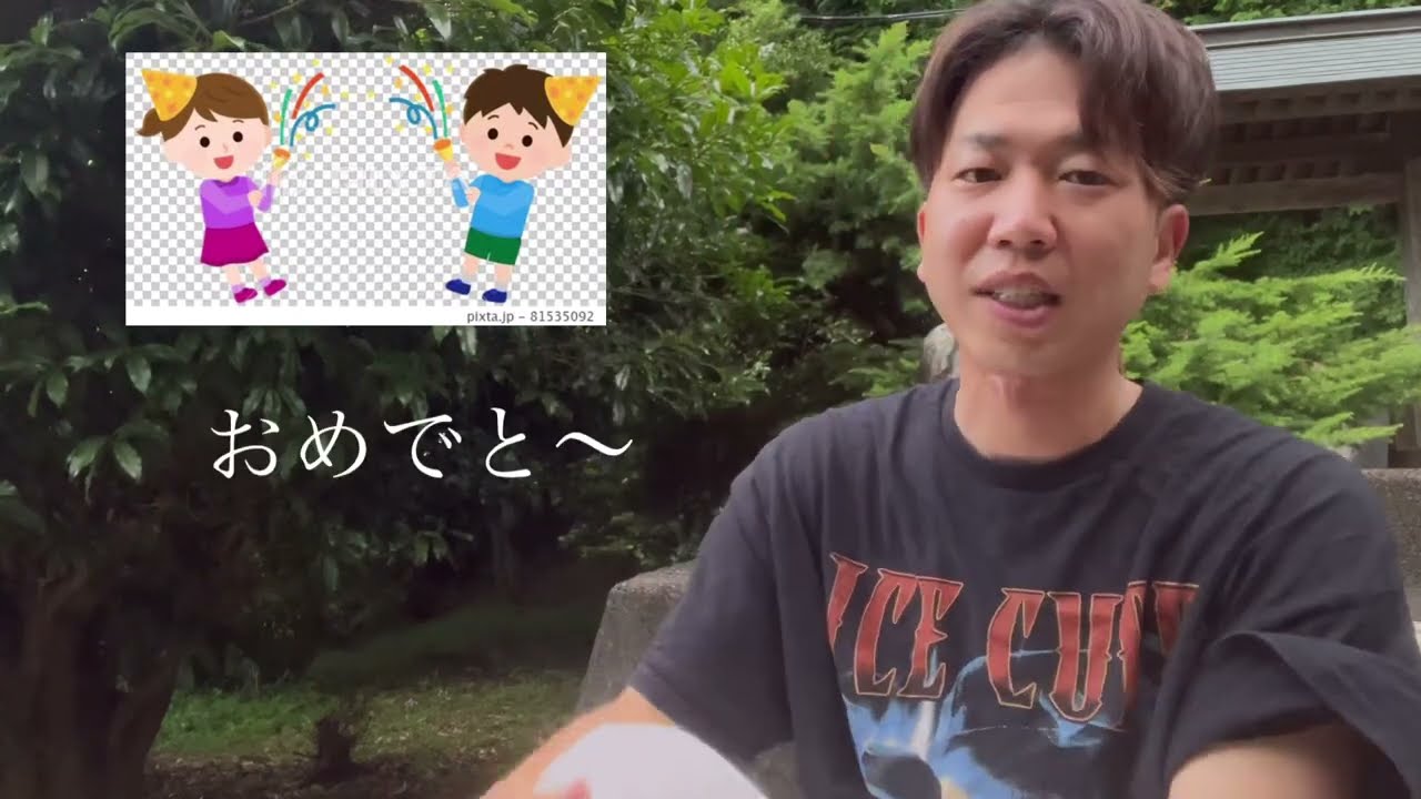 【舌癌】PET検査を5回乗り越えた男