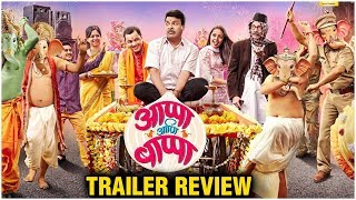 Trailer Preview Image