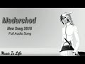 Best song 2020 |bhag madarchod