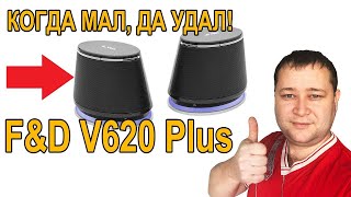 F&D V620 Plus - відео 2