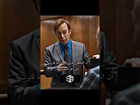 محامي ذكي استطاع اخراج عميله بطريقة ذكيه 🥶 #افلام_اجنبية #movie #افلام_اكشن #shorts