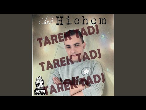 Meryoula Achkat Fiya