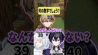 みんなは今どれくらい？ #shorts