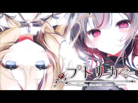Game Intro