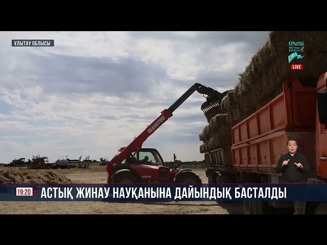 Agro Fest-2026: аграрлық фестиваль өтті