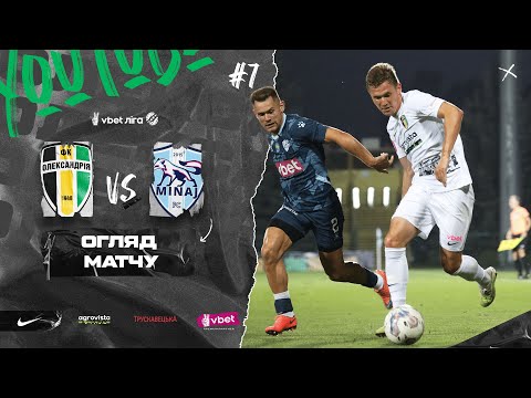 FK Oleksandriya 1-1 FK Mynai 