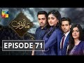 Sanwari Episode #71 HUM TV Drama 3 December 2018