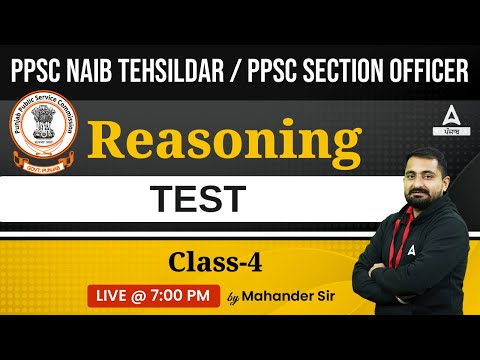 PPSC Naib Tehsildar And Section Officer 2023 | PPSC Reasoning | Test #4