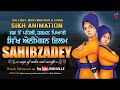 Sahibzadey A Saga Of Valor Sacrifice Full Movie In Punjabi