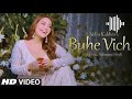 Buhe Vich - Neha Kakkar | Rohanpreet Singh | Official Visualiser