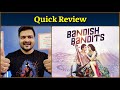 Bandish Bandits - Quick Review | Amazon Prime Web Series