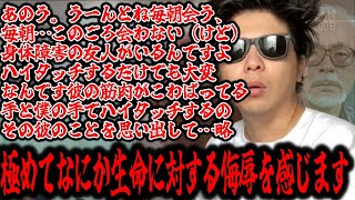 パヤオ発作を完全詠唱するもこう