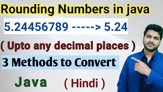 Java Rounding Numbers Upto any decimal places | 3 Methods to Convert | Java Coding | Decimal Round |