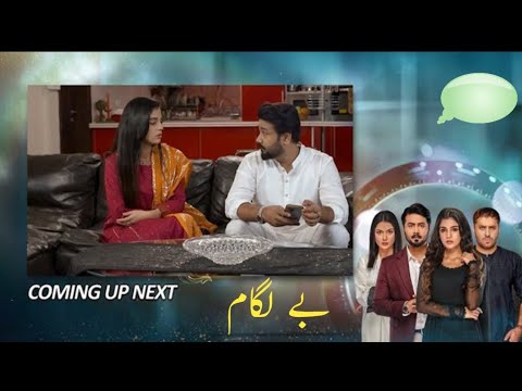 Baylagaam Episode 87 Promo | Tomorrow at 9:00 PM only