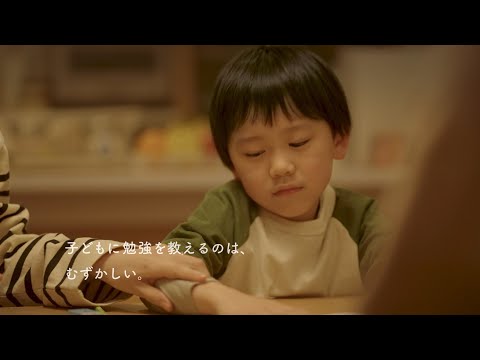 初めての学研教室