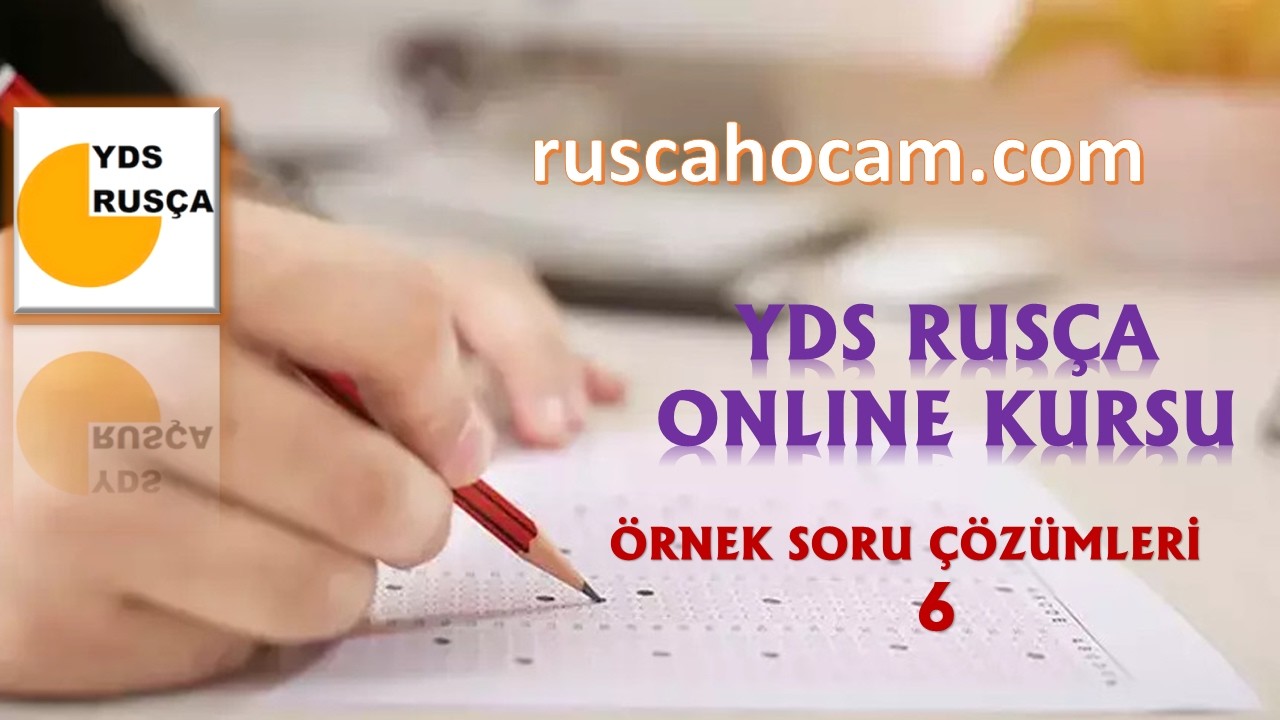 YDS Rusça Online Kursu Örnek Türkçe Rusça Çeviri Soru Çözümleri 6