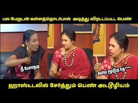 யப்பா டே இவ எந்த ஊரு காரிடா! | Solvathellam Unmai Troll #solvathellamunmai 