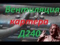 Беларус ( Belarus ) МТЗ Д240 MTZ D240 crankcase ...